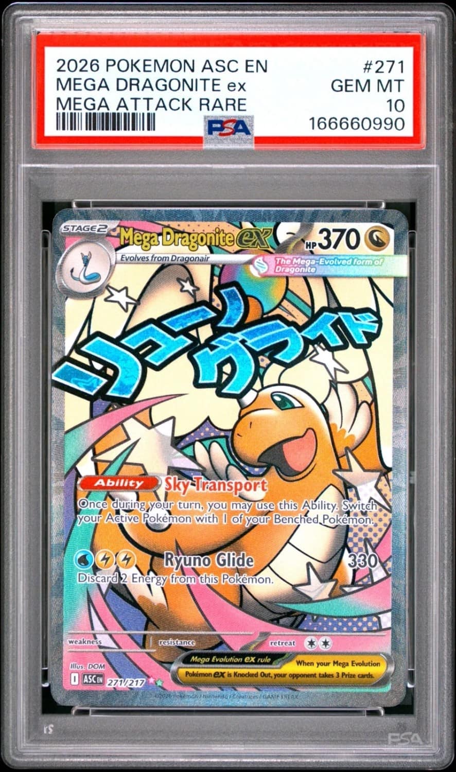Mega Dragonite Ex