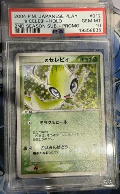 _____'S Celebi-Holo