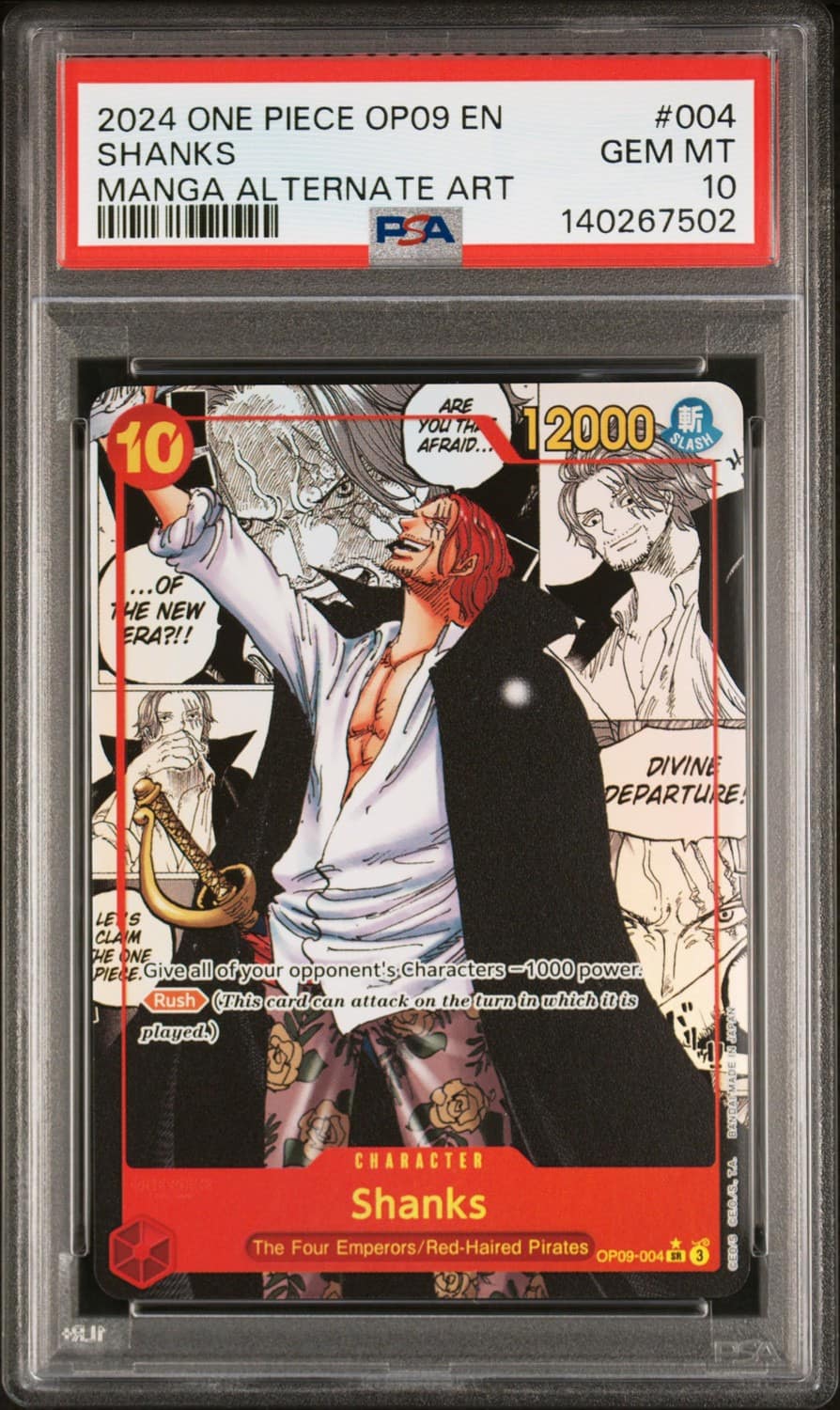Shanks