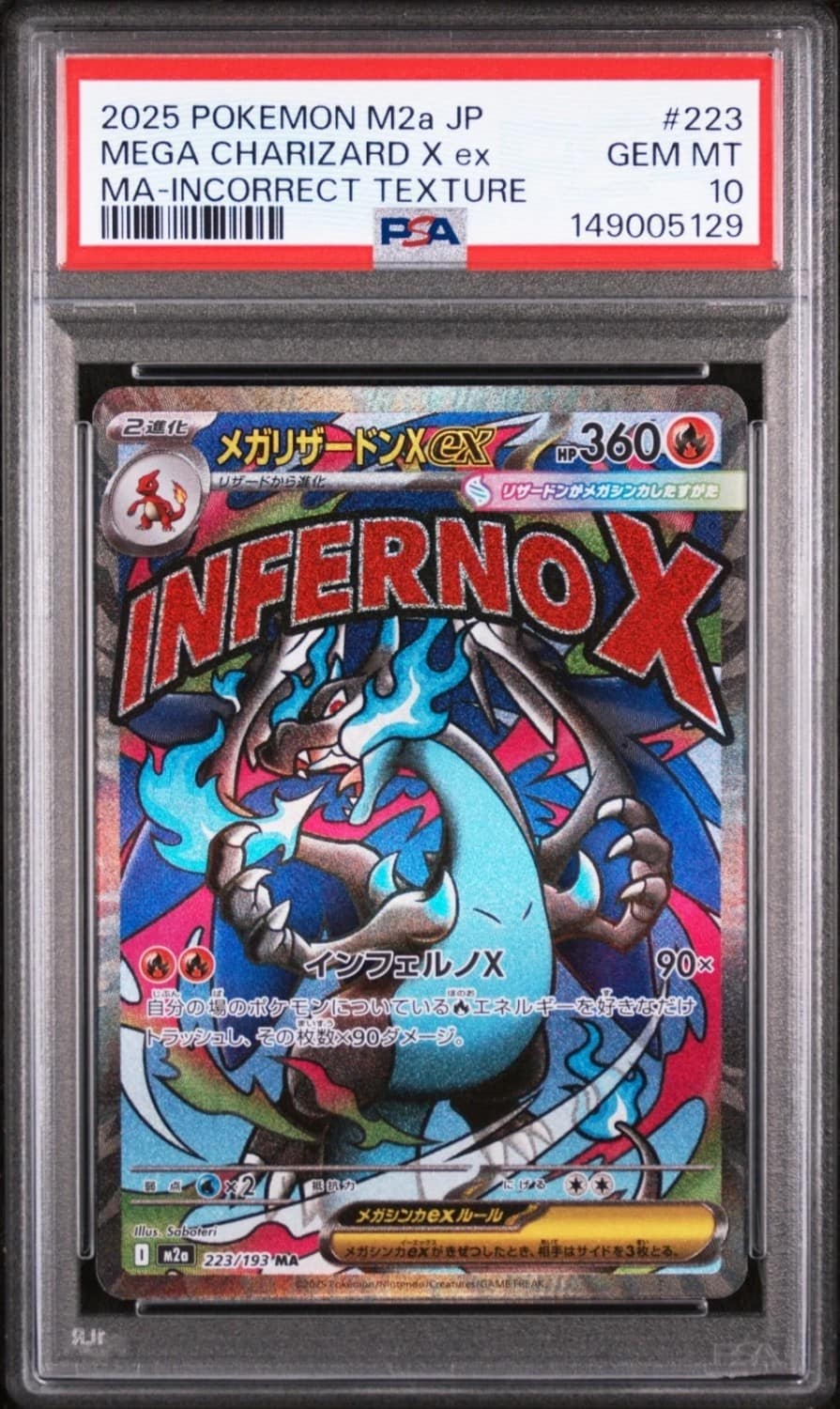 Mega Charizard X Ex