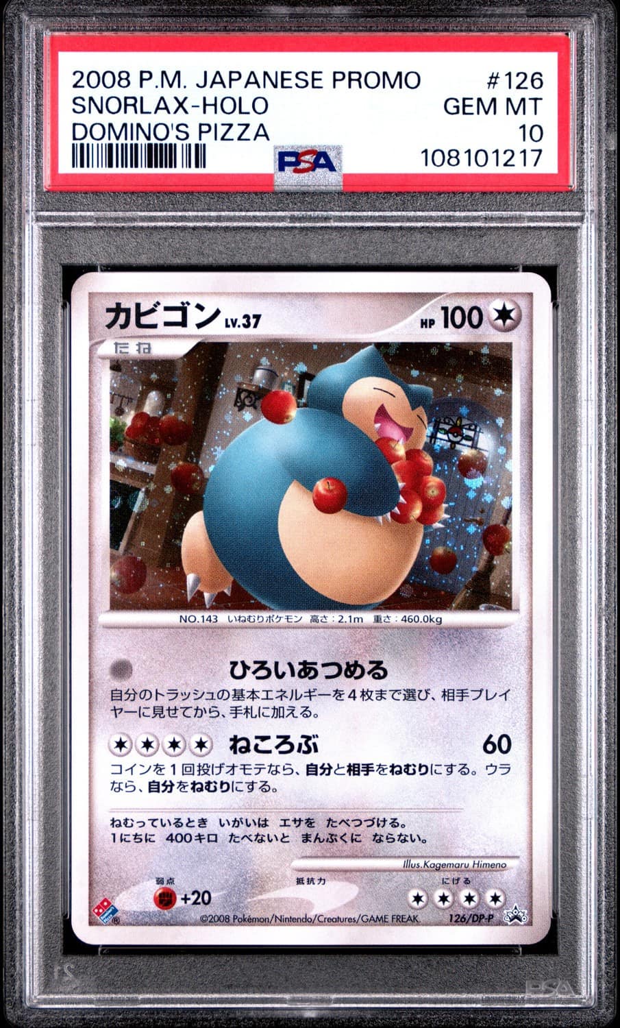 Snorlax