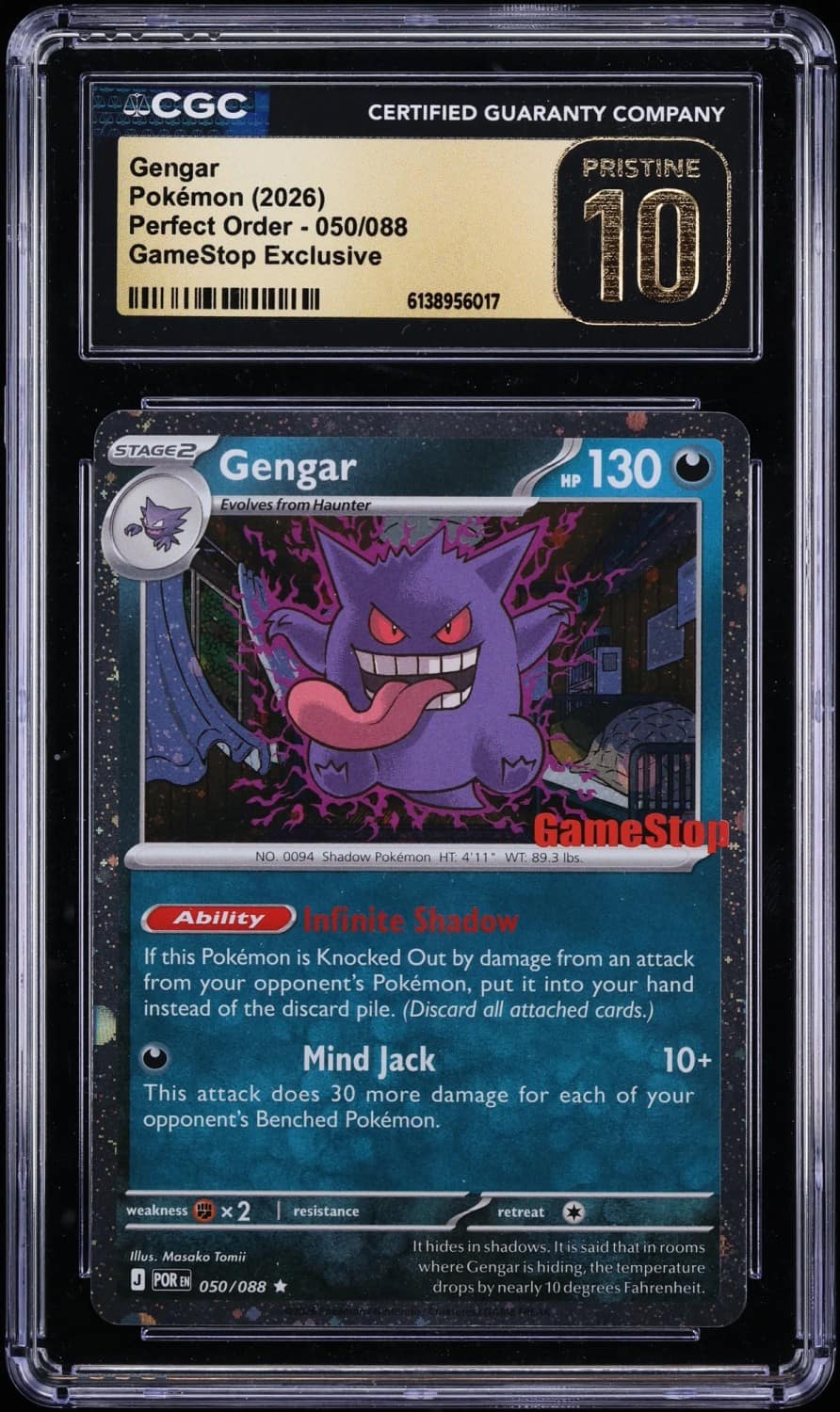 Gengar