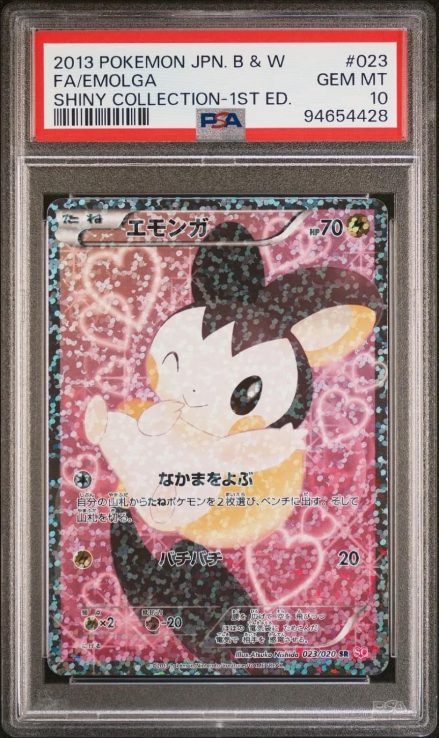 Emolga