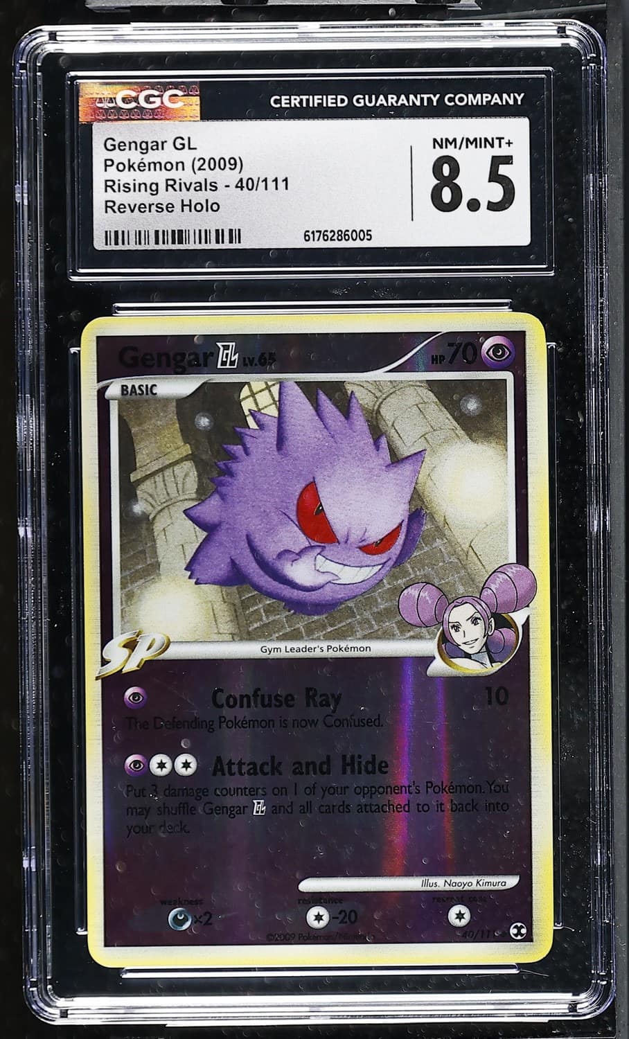Gengar Gl