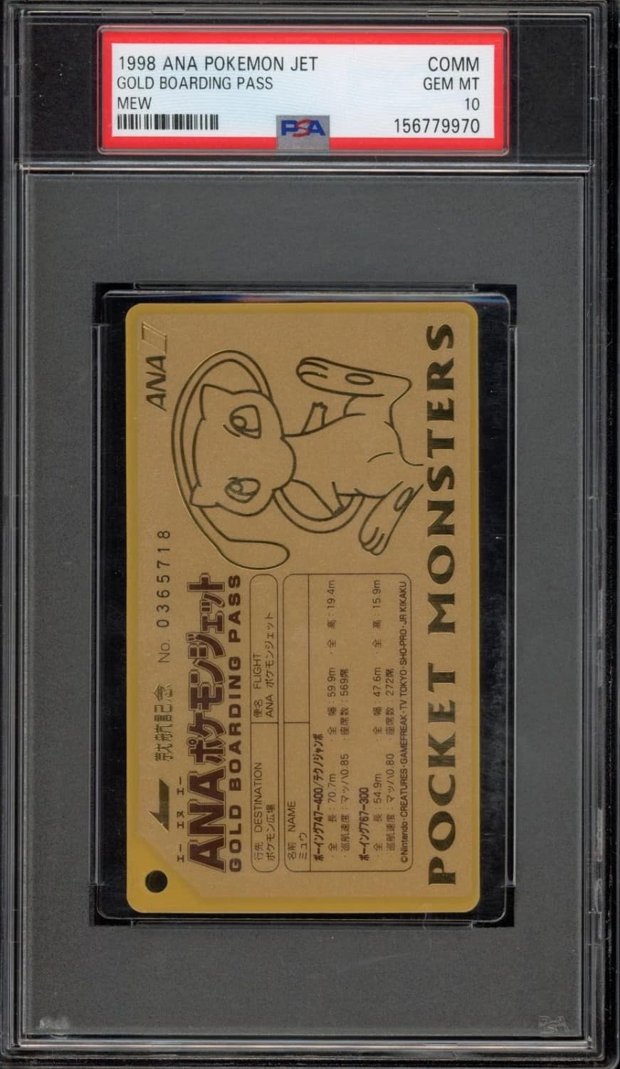 Gold Boarding Pass