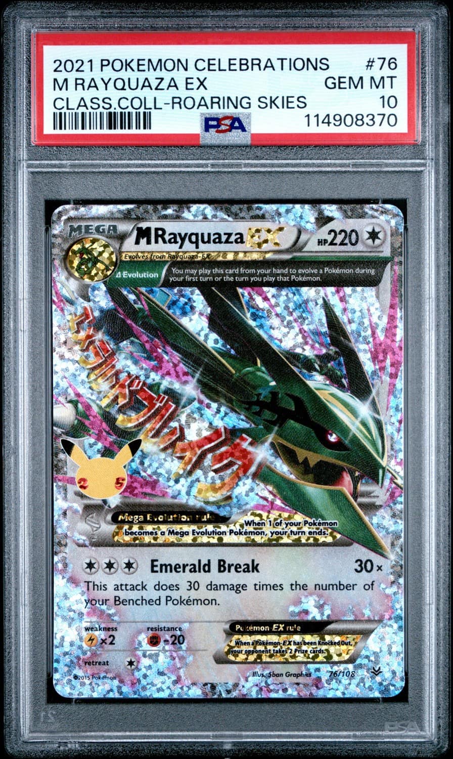 M Rayquaza Ex