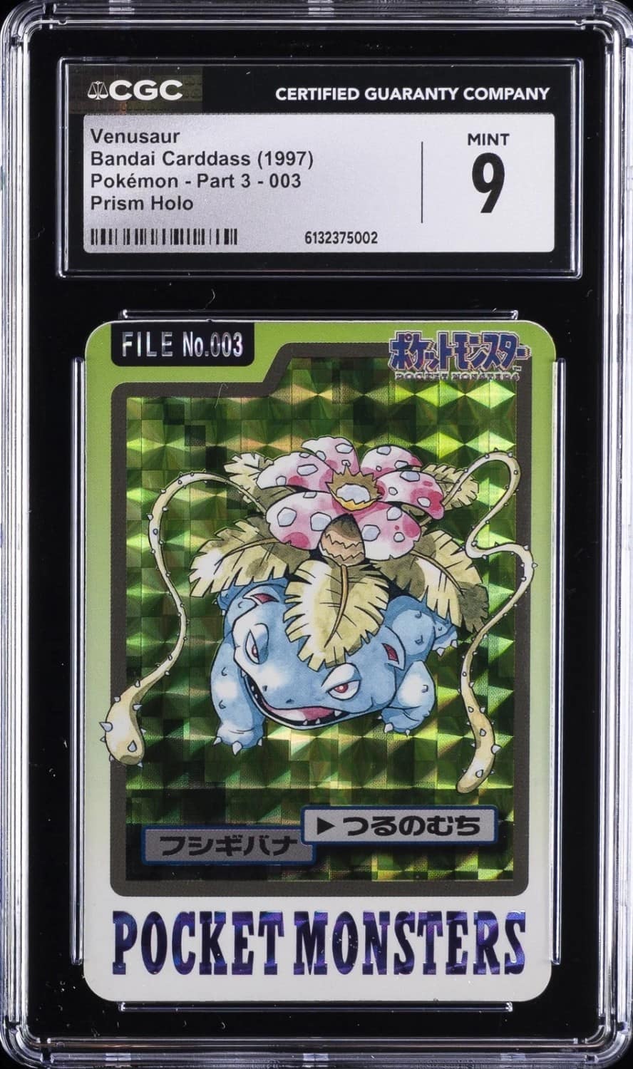 Venusaur
