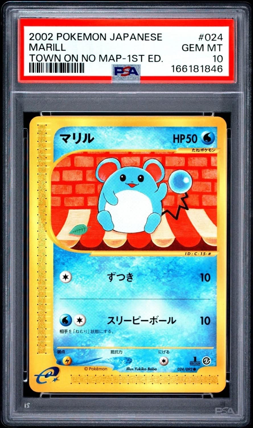 Marill