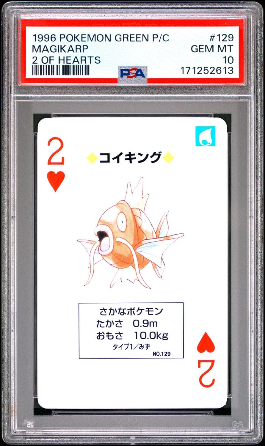 Magikarp