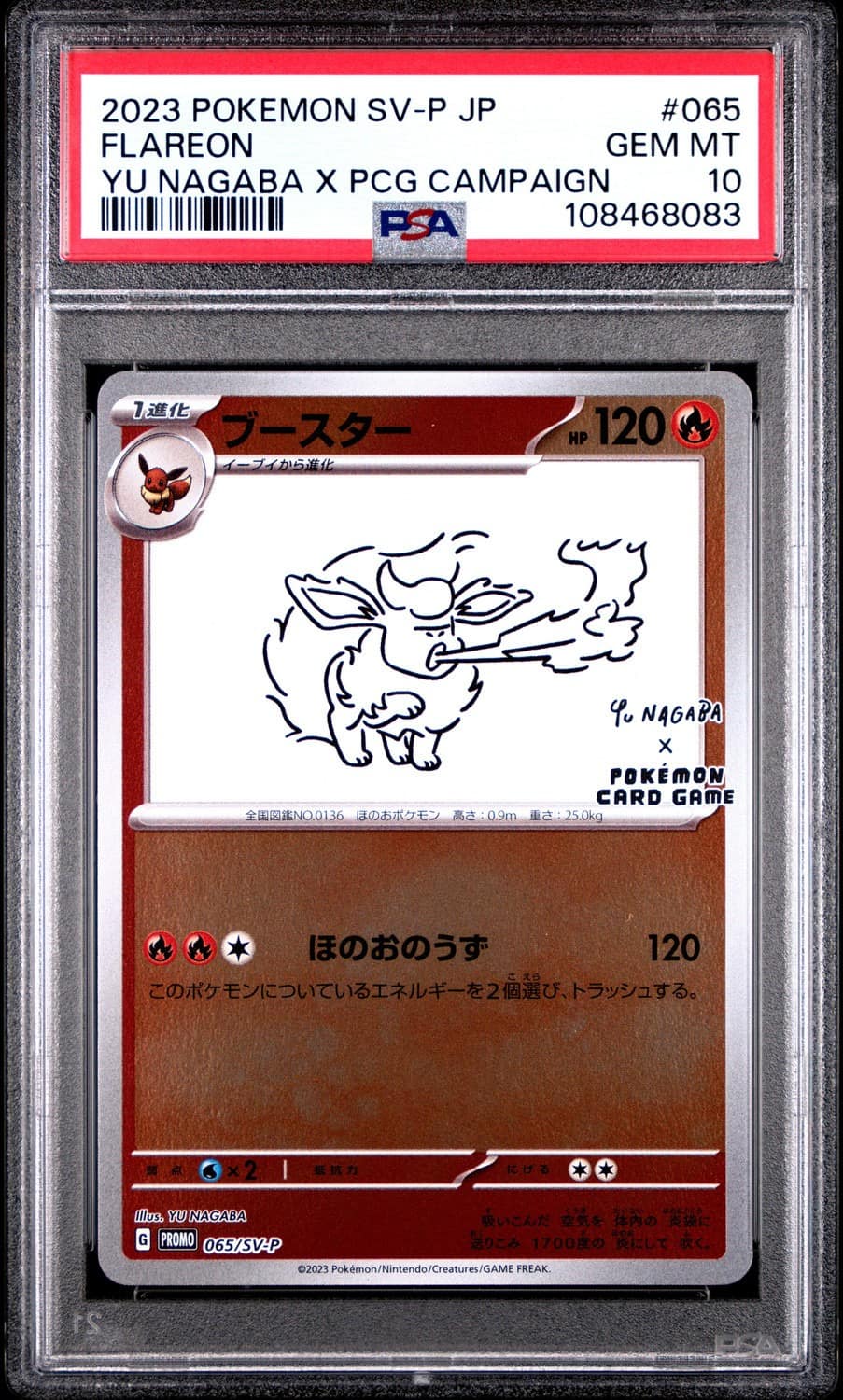 Flareon