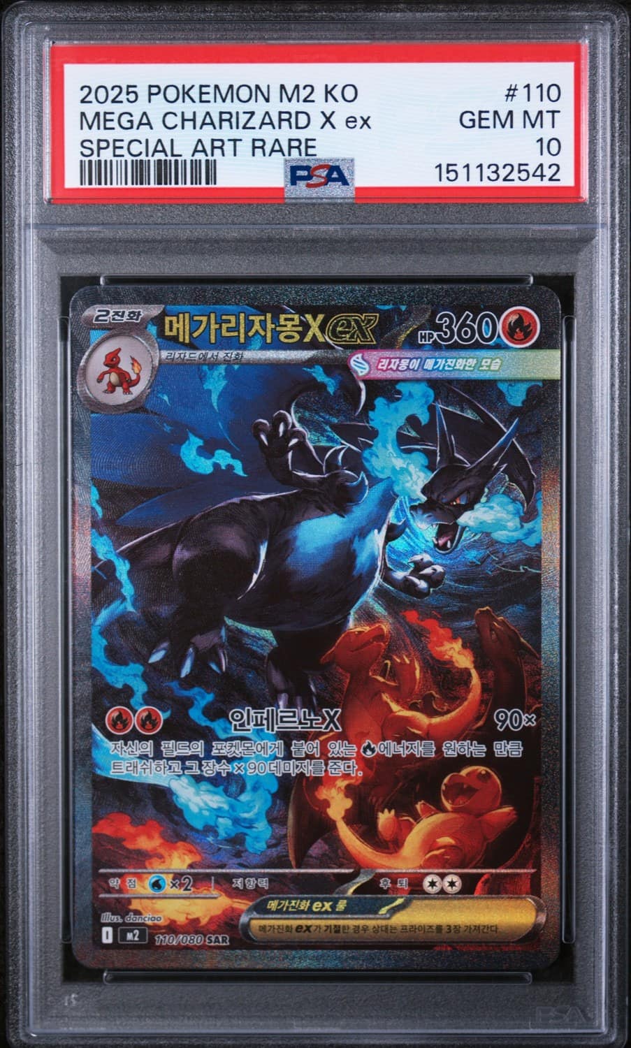 Mega Charizard X Ex