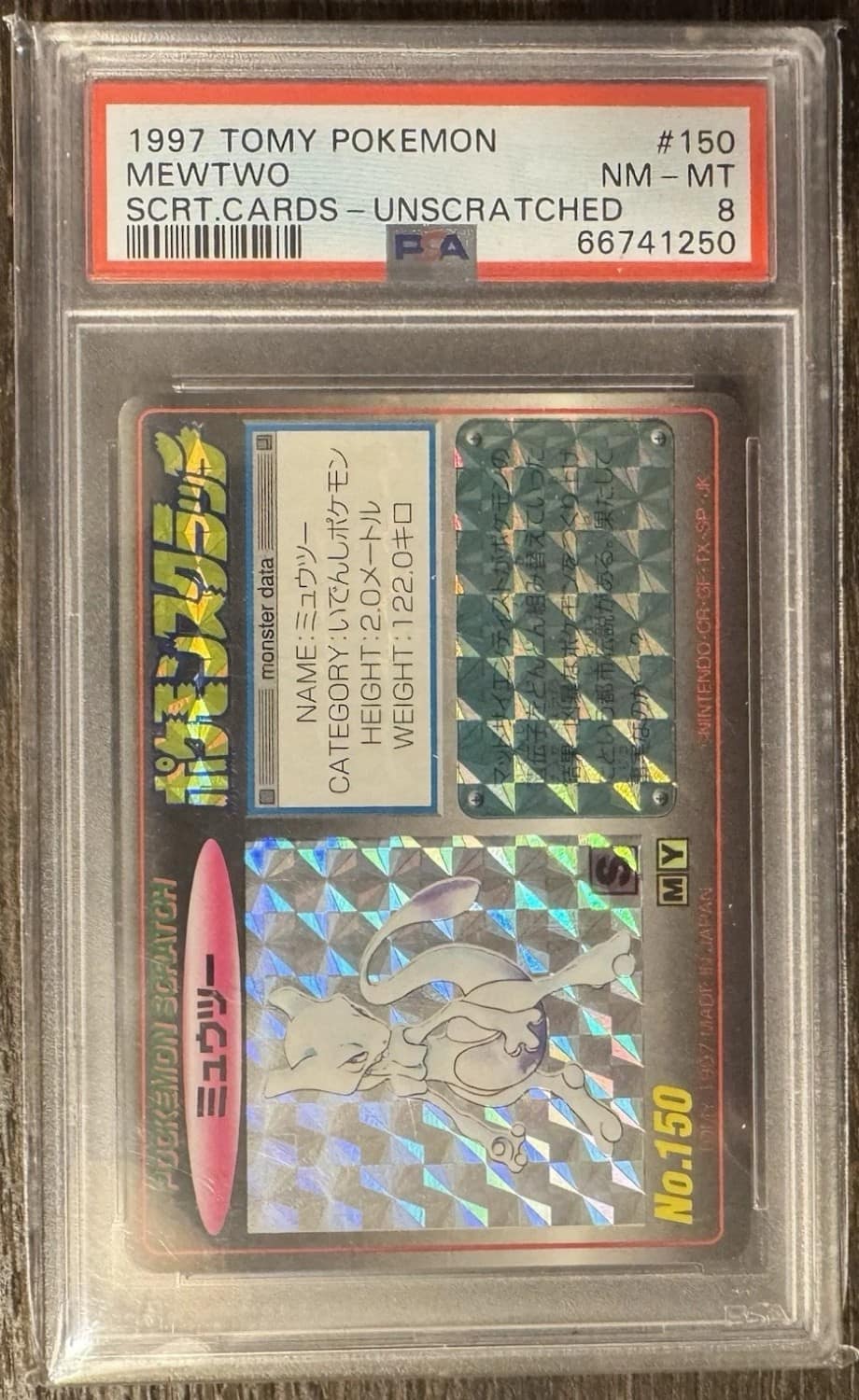 Mewtwo