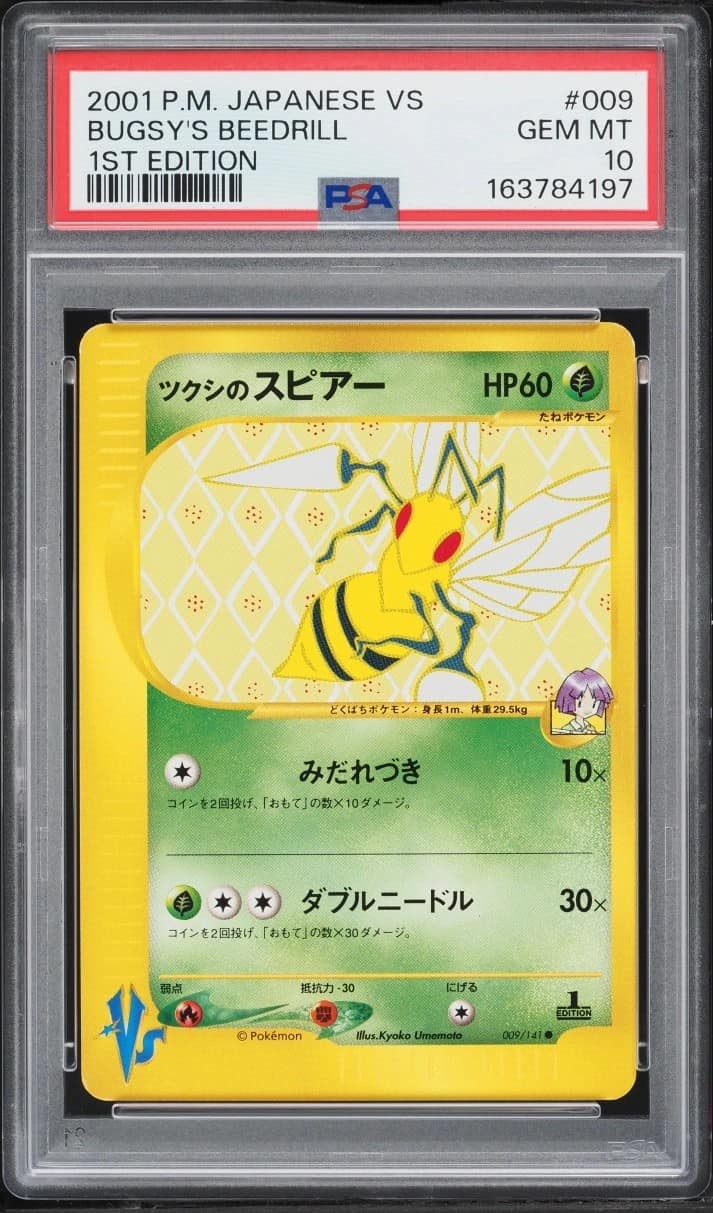 Bugsy'S Beedrill