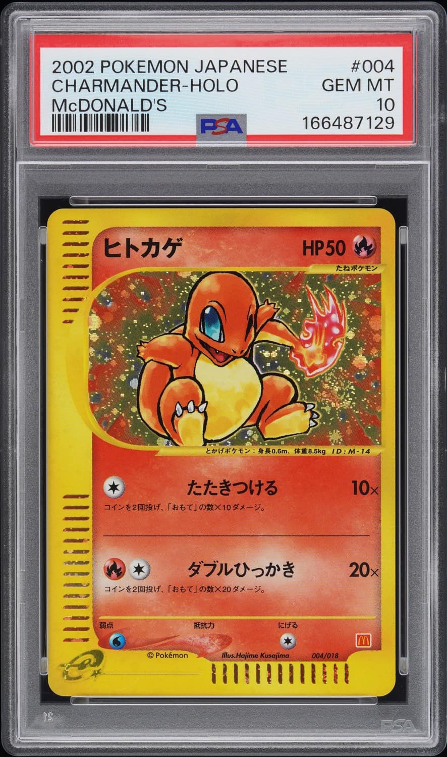 Charmander