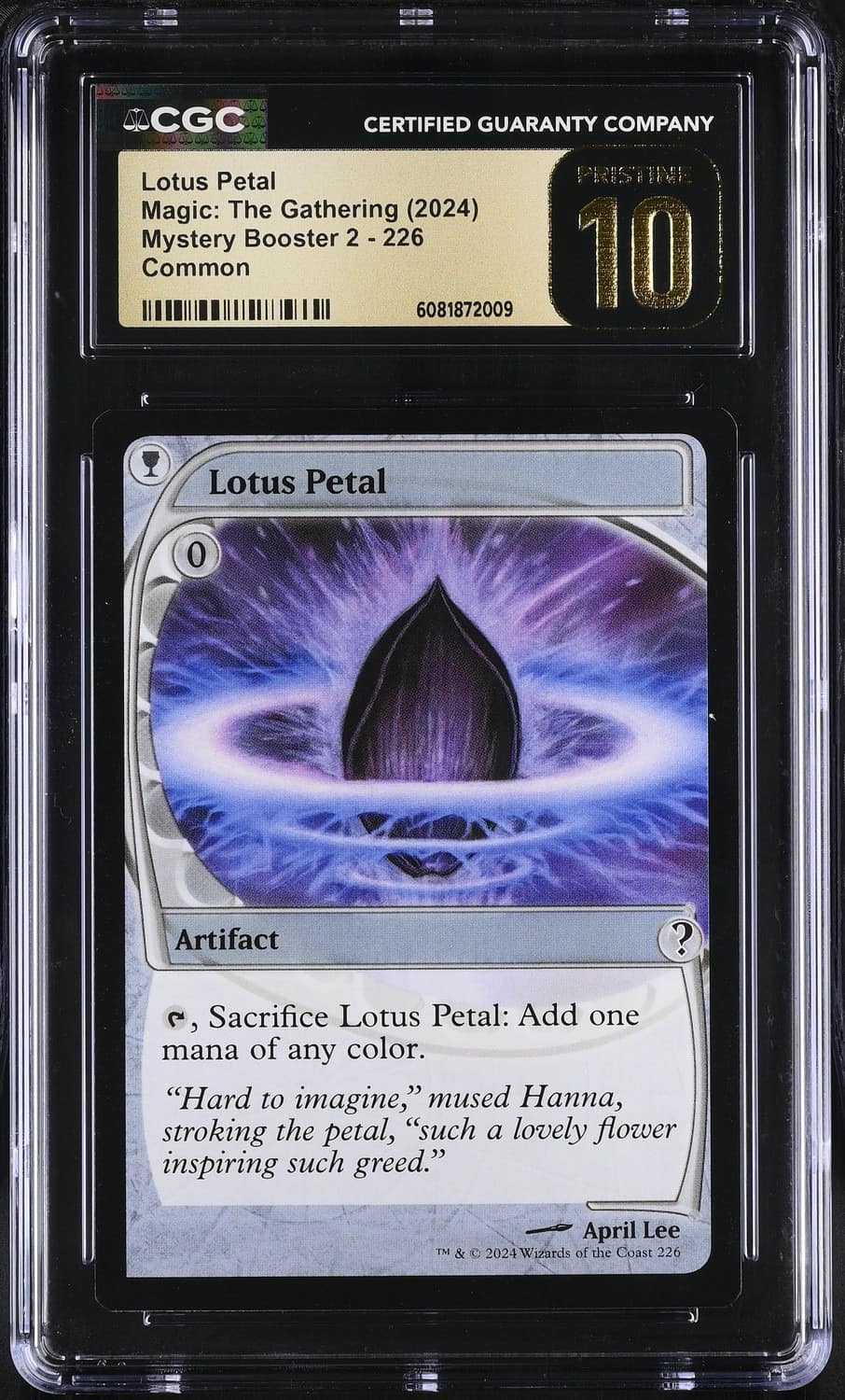 Lotus Petal