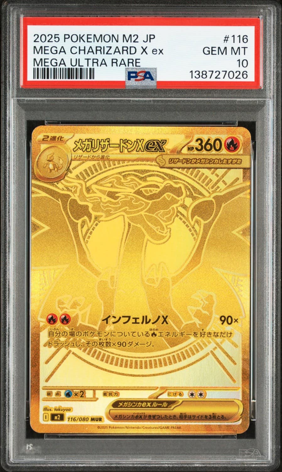 Mega Charizard X Ex