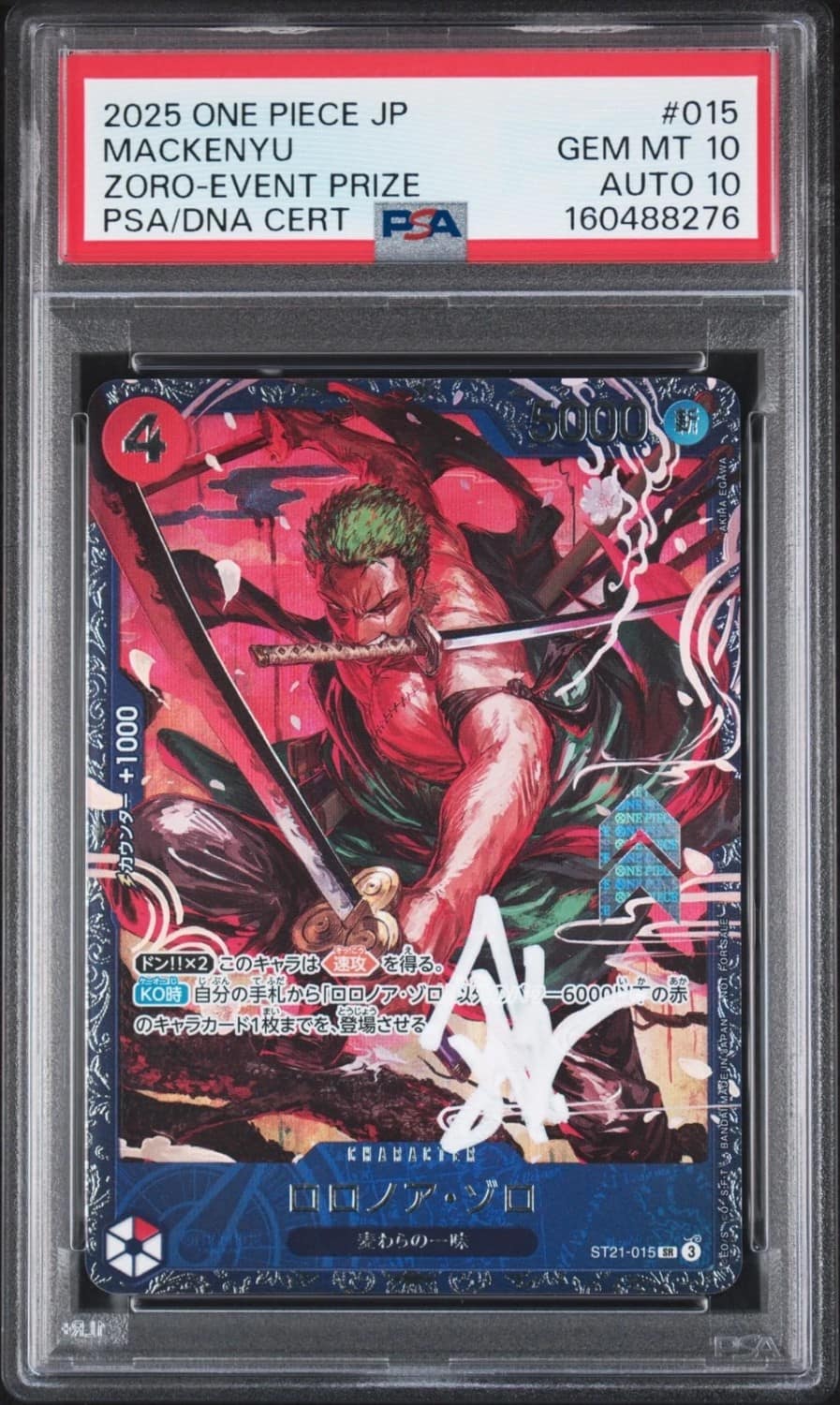 Roronoa Zoro