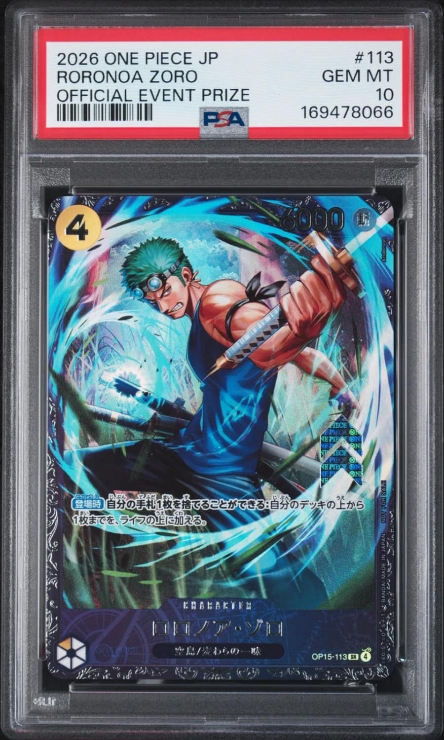 Roronoa Zoro