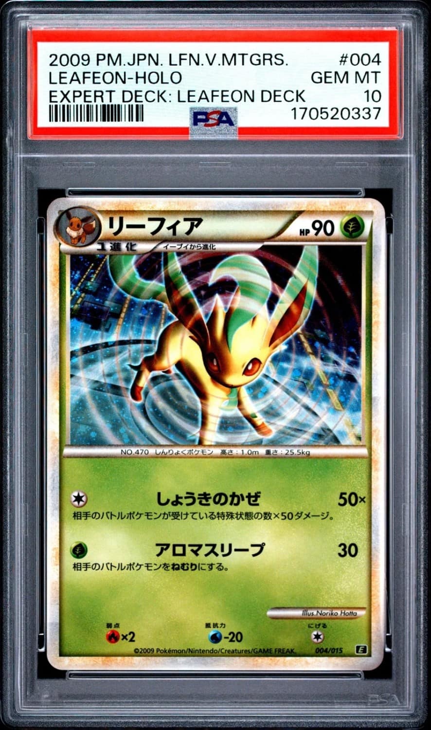 Leafeon