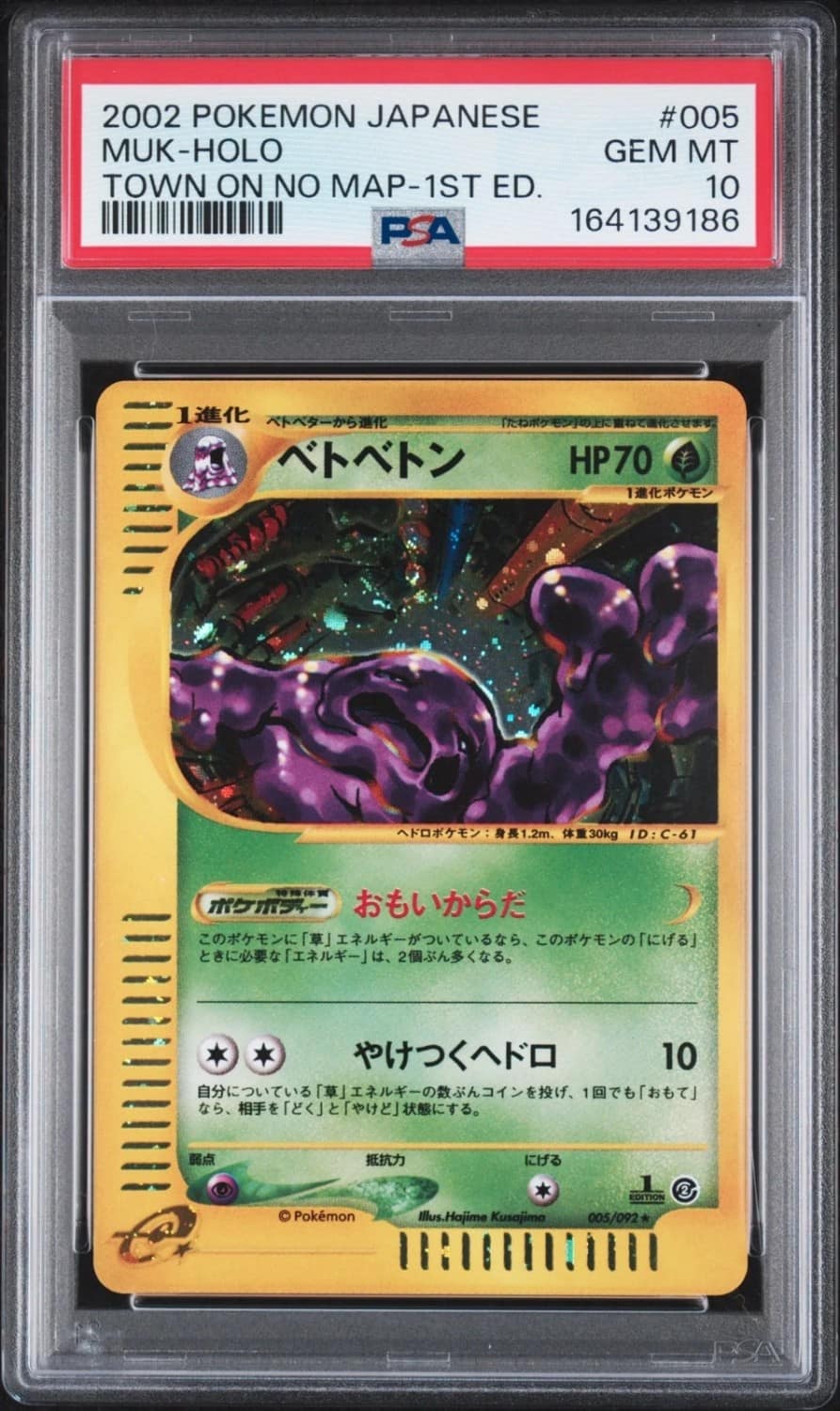 Muk