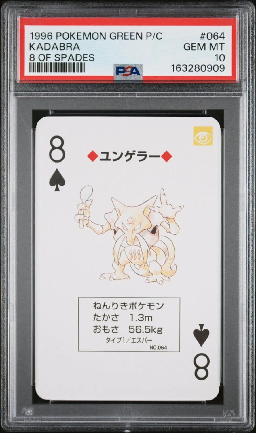 Kadabra