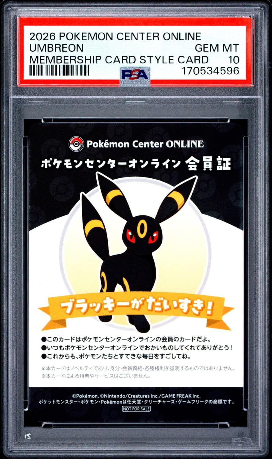 Umbreon