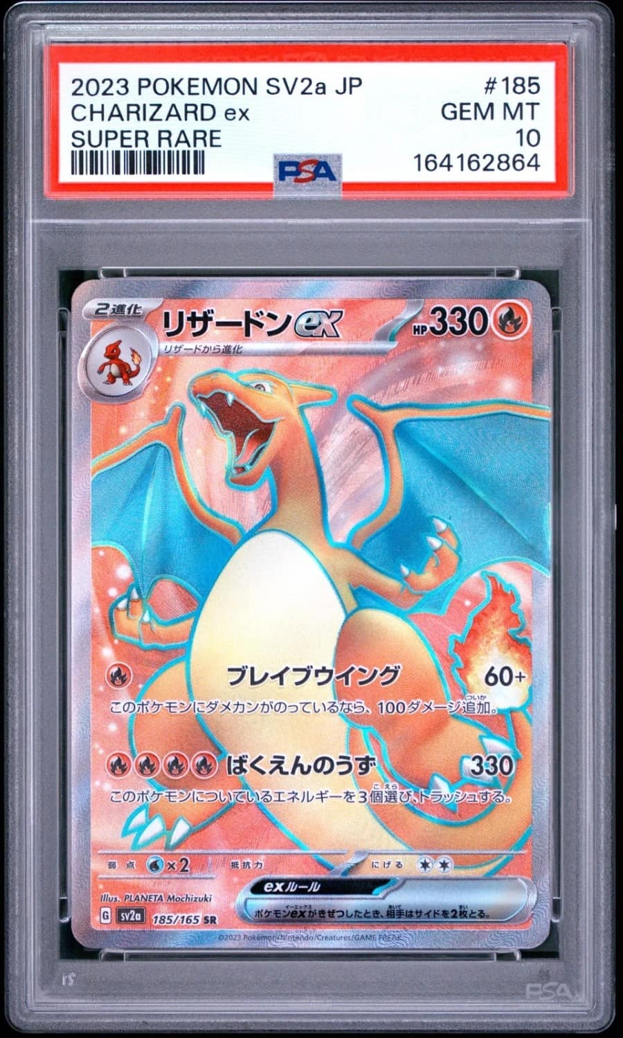 Charizard Ex