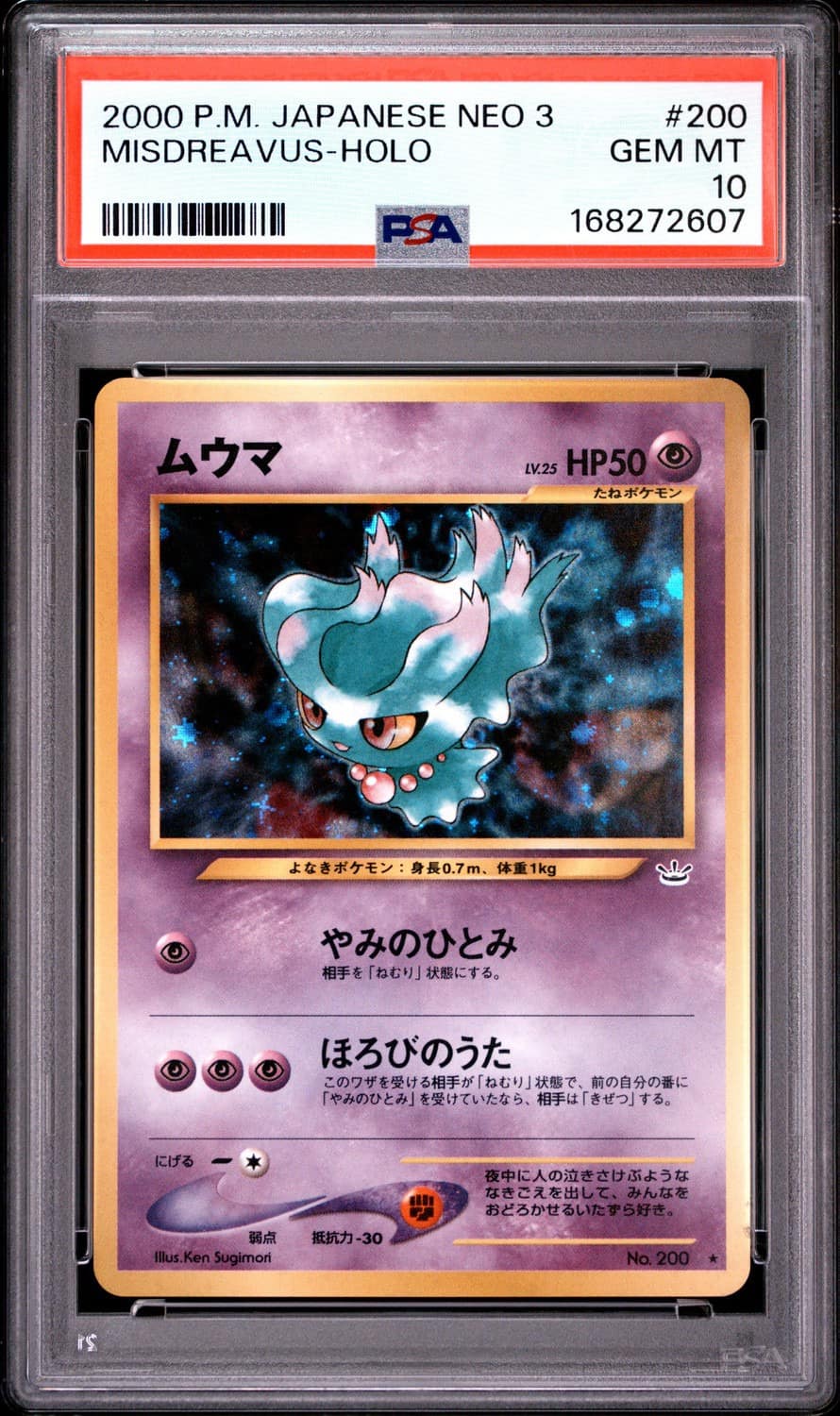 Misdreavus