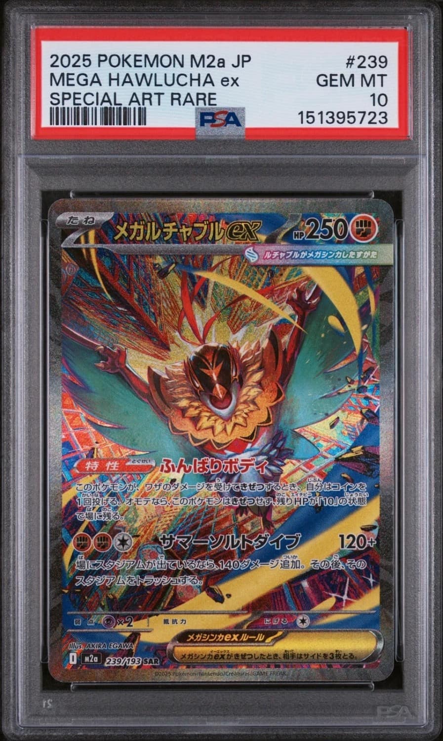 Mega Hawlucha Ex