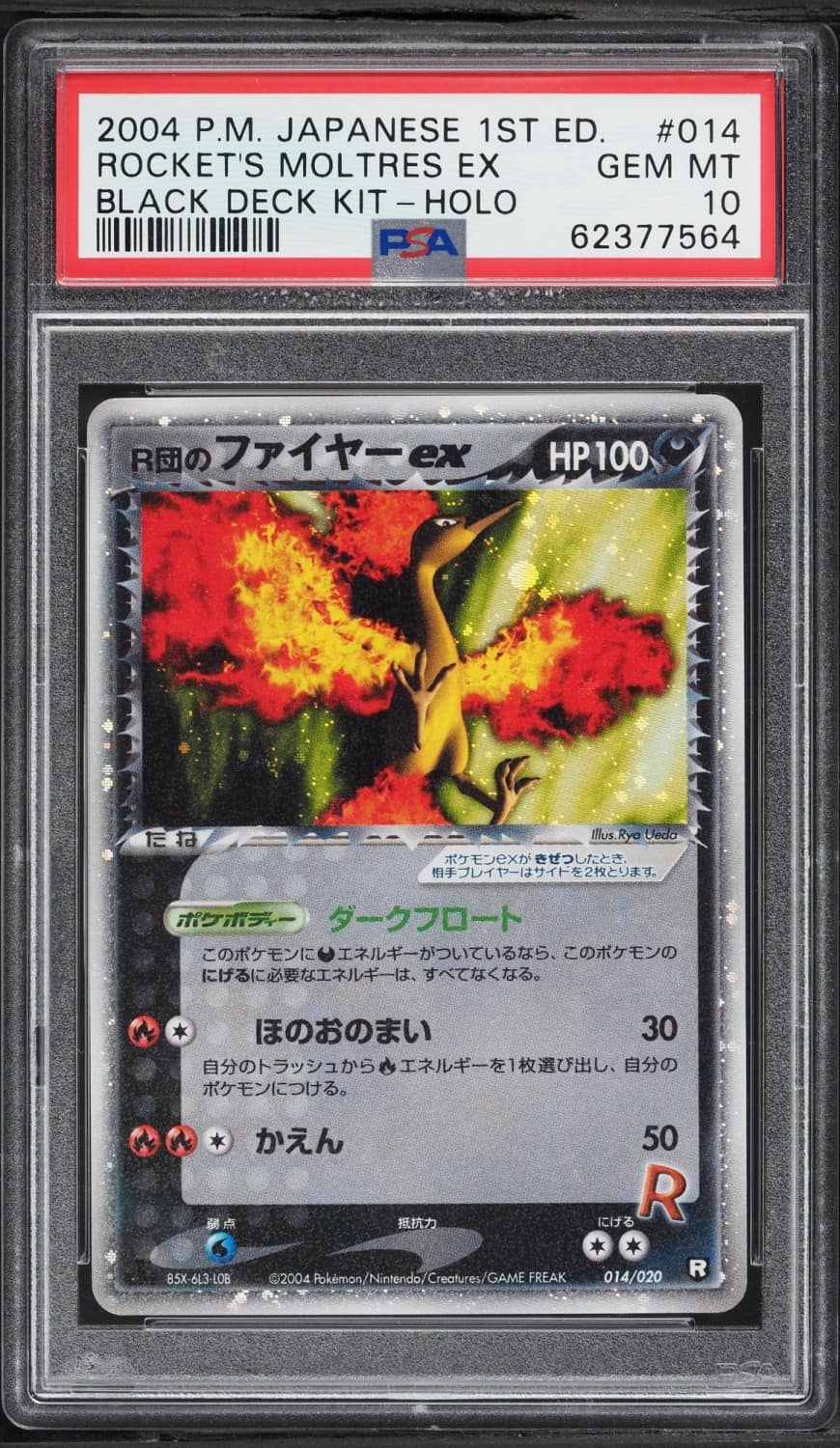 Rocket'S Moltres Ex