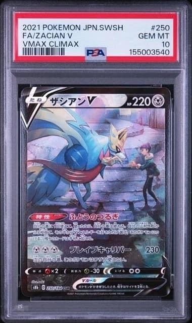 Zacian V