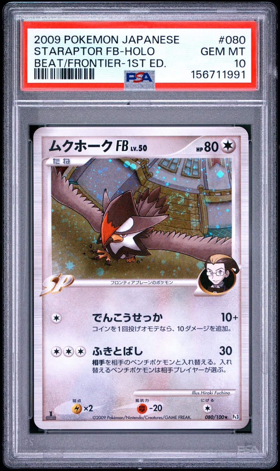 Staraptor Fb