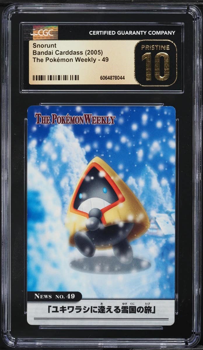 Snorunt