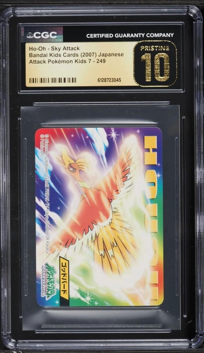 Ho-Oh - Sky Attack
