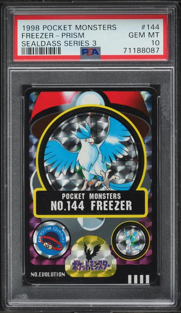 Freezer