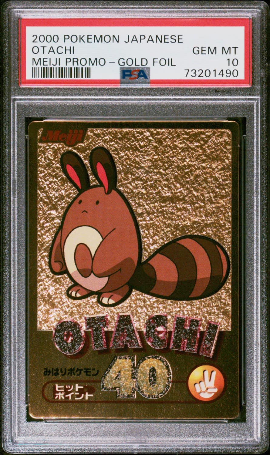Sentret