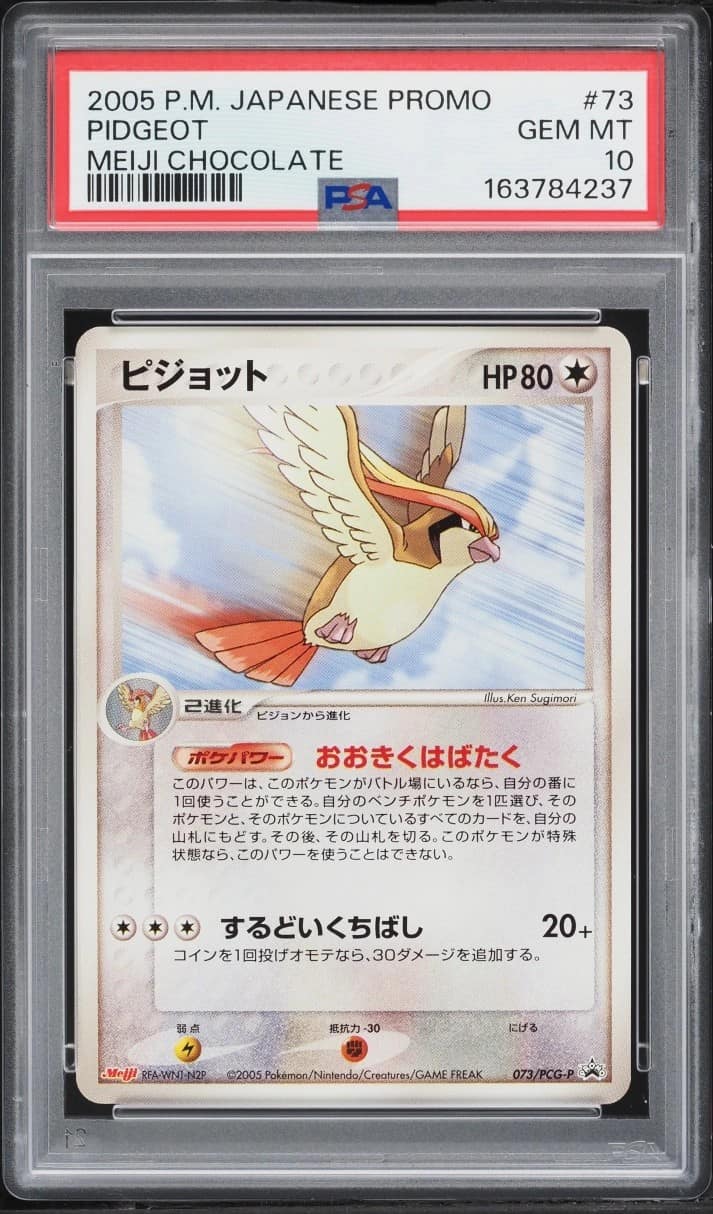 Pidgeot