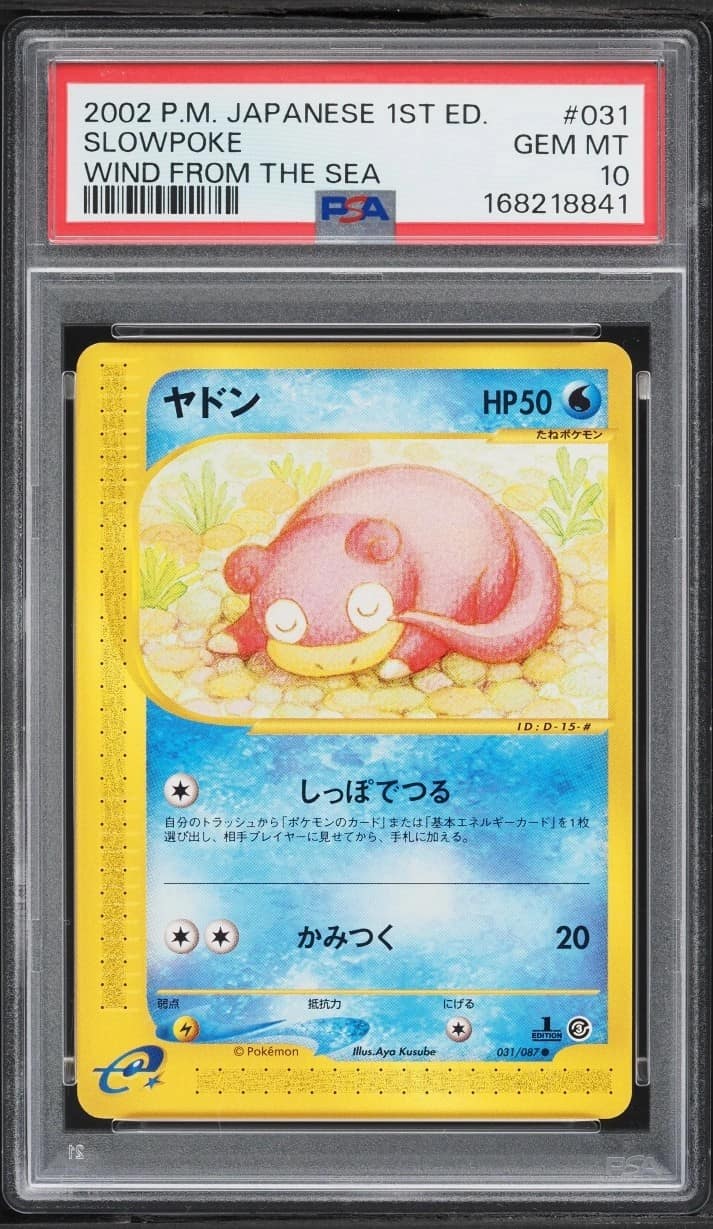 Slowpoke