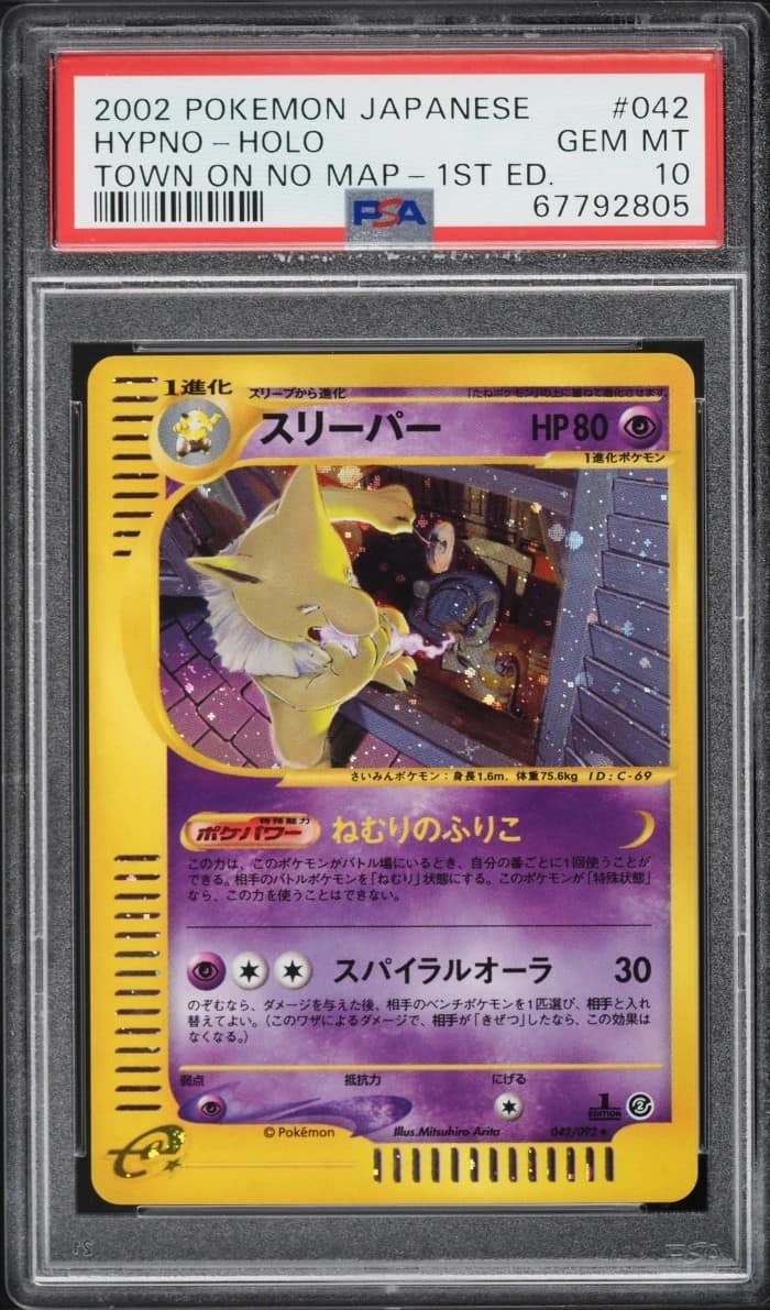 Hypno