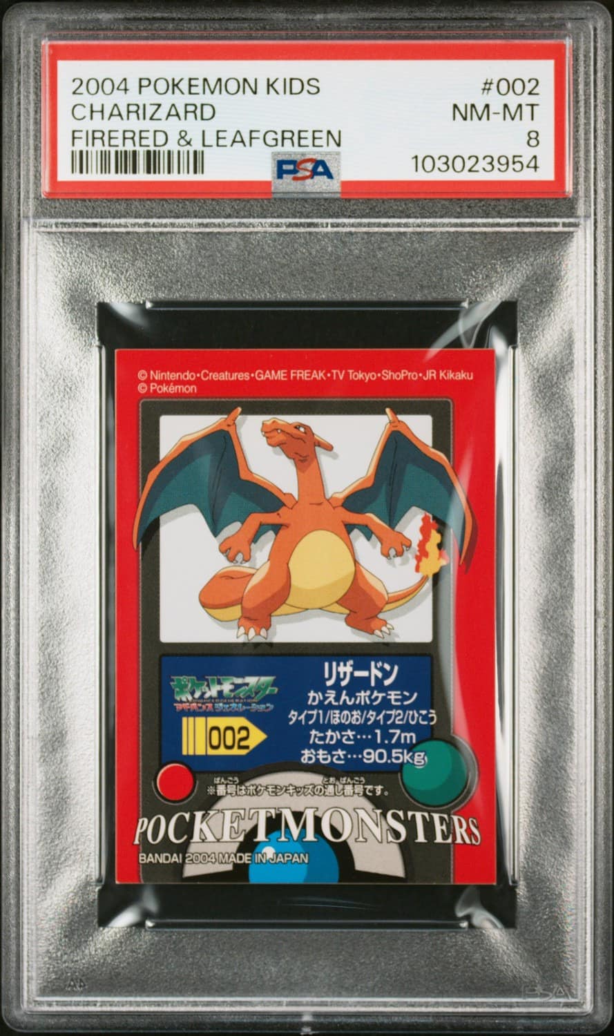 Charizard