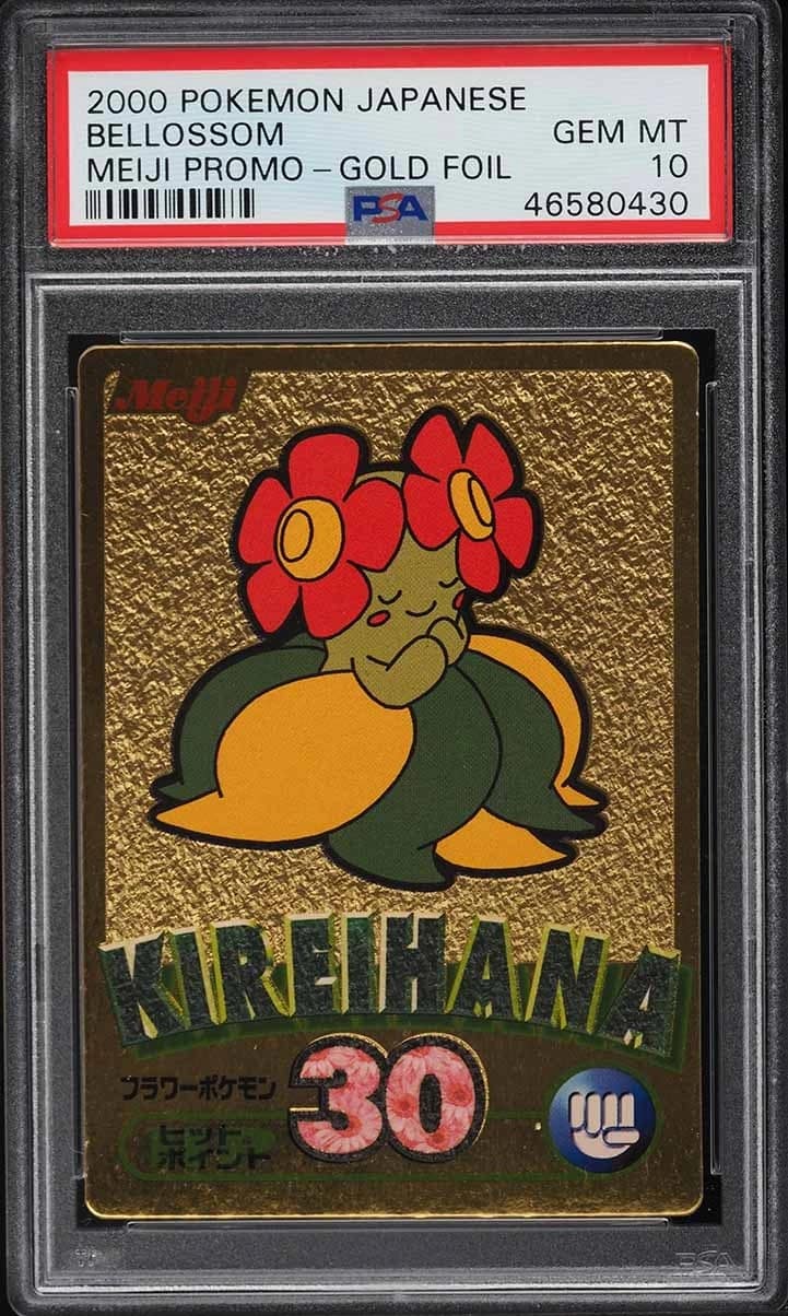 Kireihana