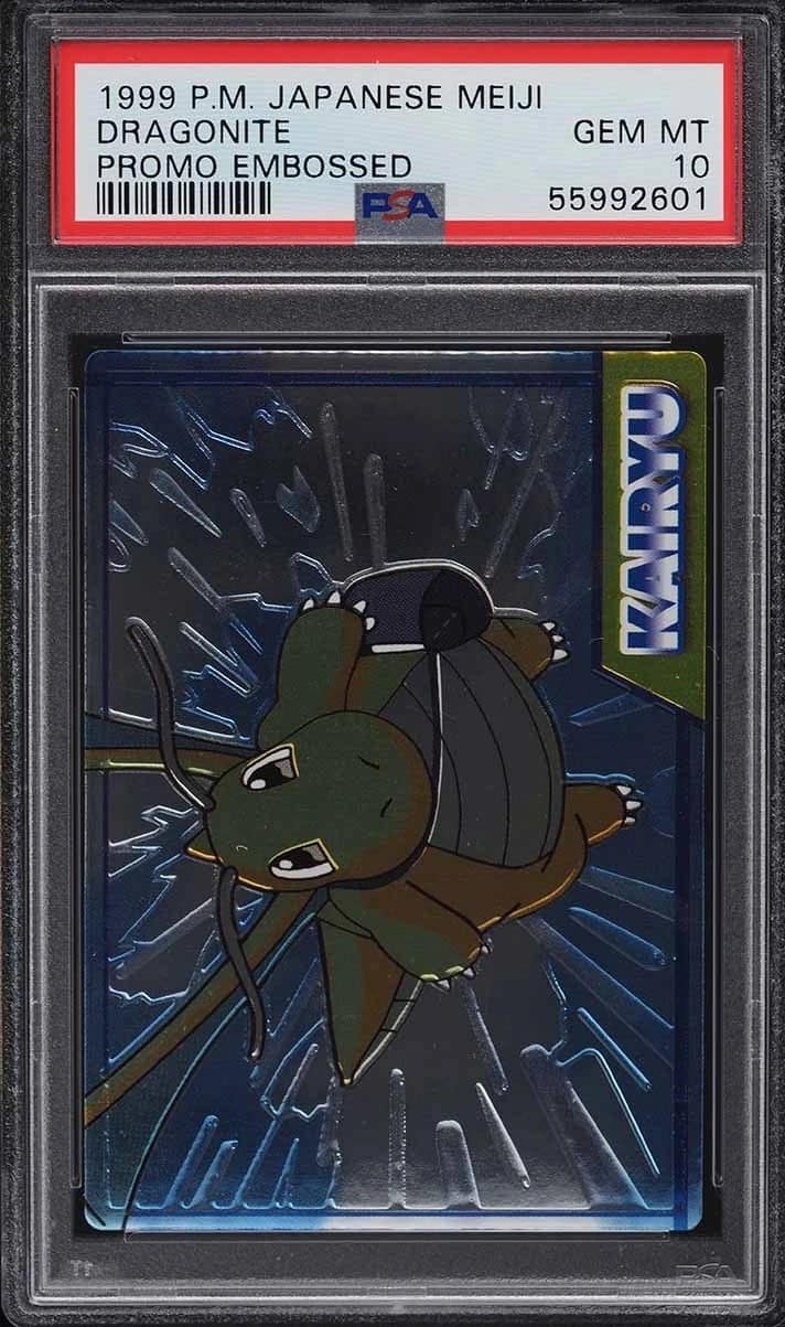 Kairyu