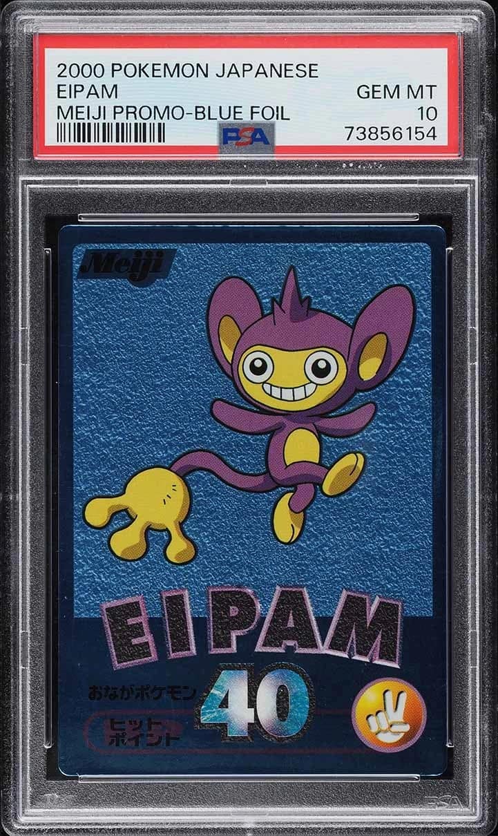 Eipam