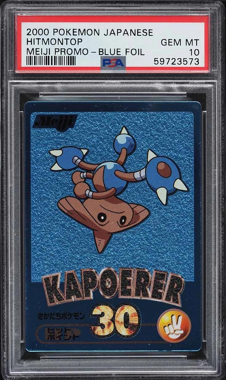 Kapoerer