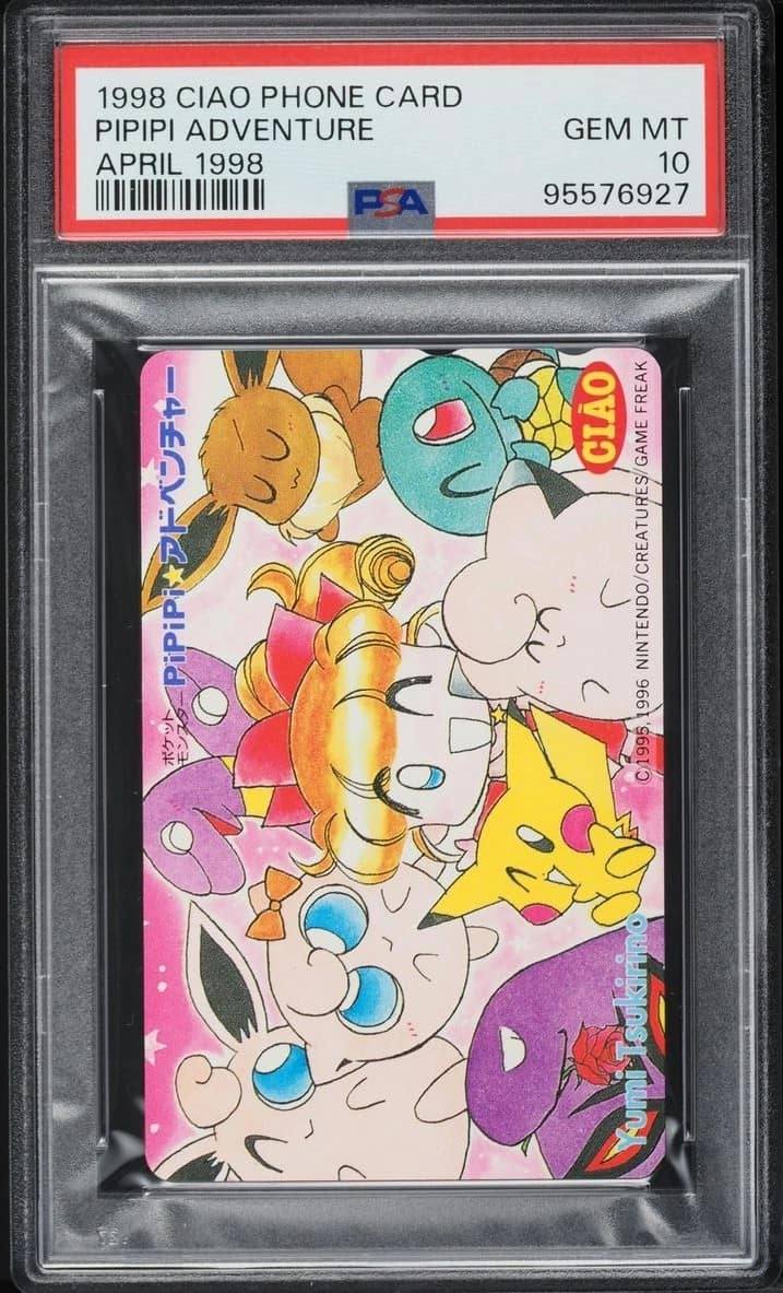 Pipipi Adventure