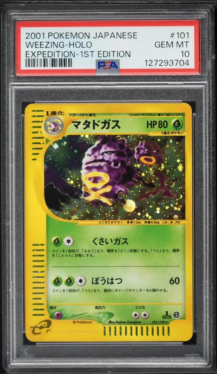 Weezing