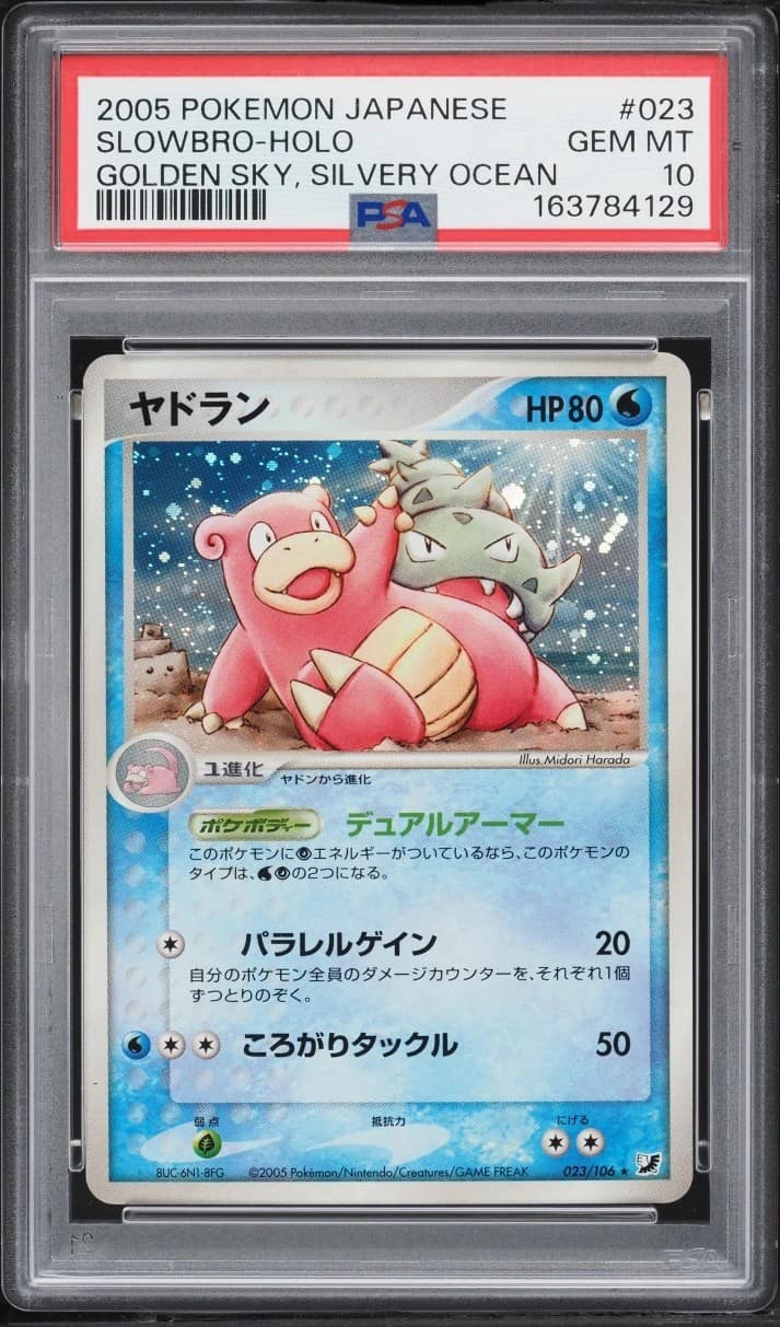 Slowbro