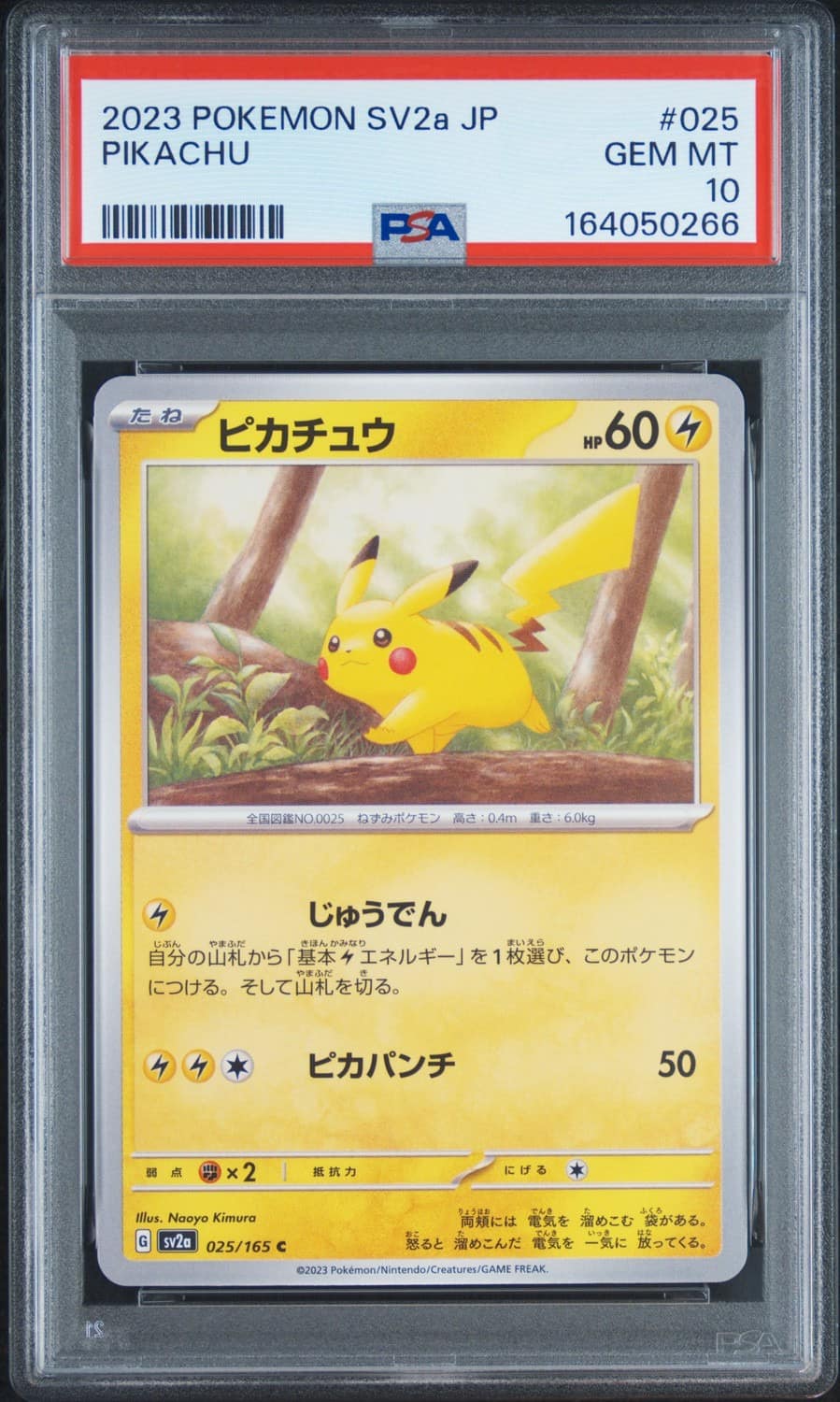 Pikachu