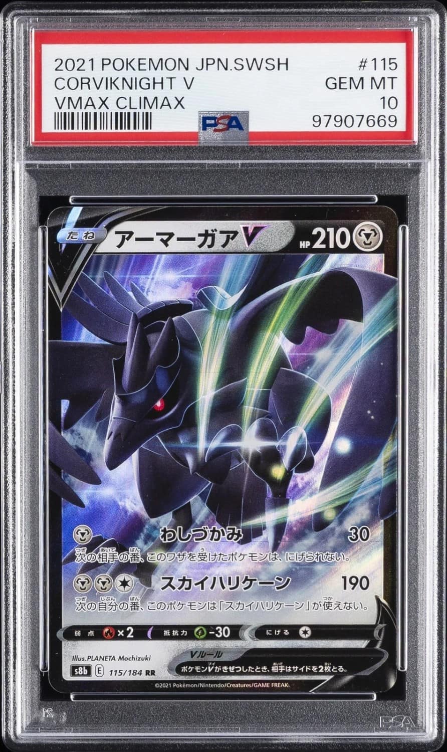 Corviknight V