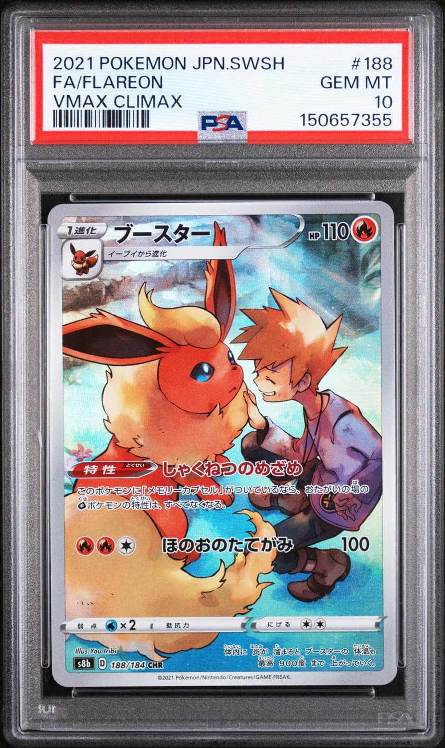 Flareon